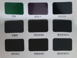 鋁型材、護(hù)欄行業(yè)